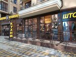 Кухни мебель (Donskaya Street, 108А), kitchen furniture