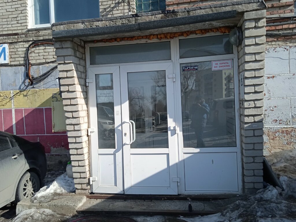 أنظمة التهوية Sovremennyye Tekhnologii Stroitelstva ، فلاديفوستوك، صورة