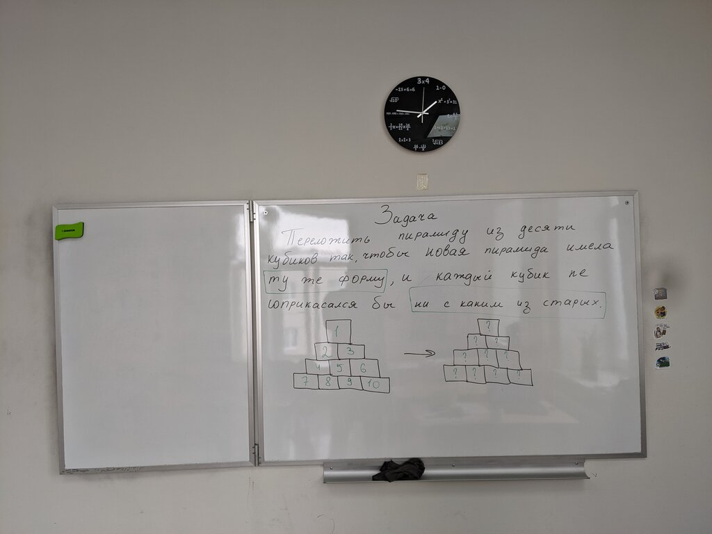 Educational center Tayny Pifagora, Ryazan, photo