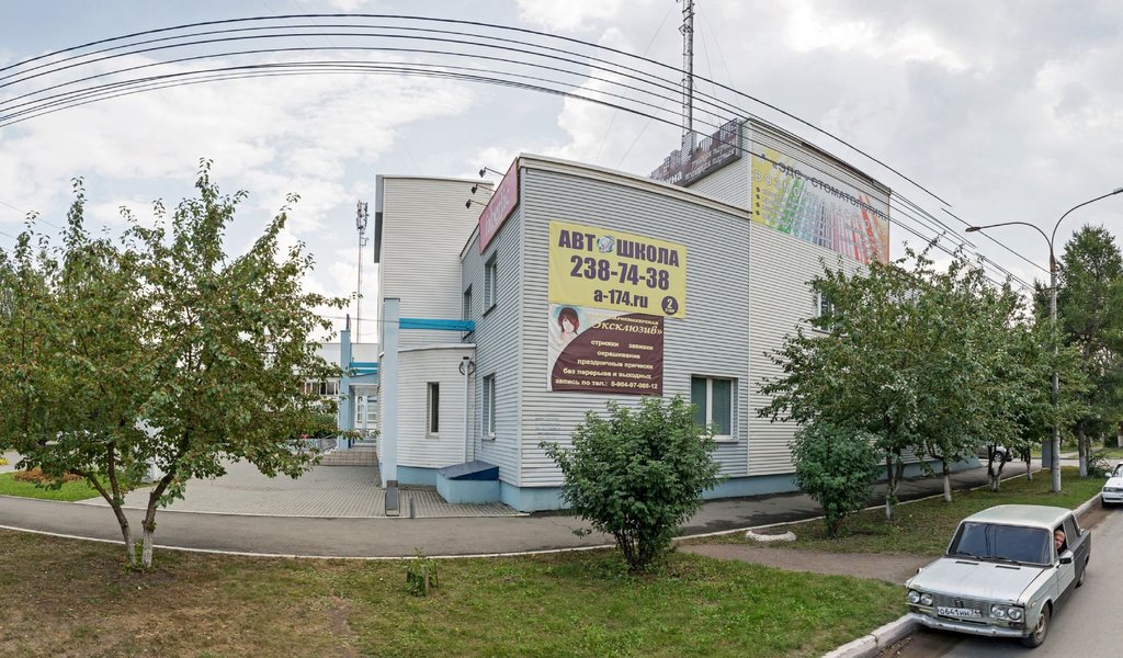 Гармония ул воровского 61б челябинск фото Гармония - баня, Челябинск - отзывы и фото - Яндекс.Карты