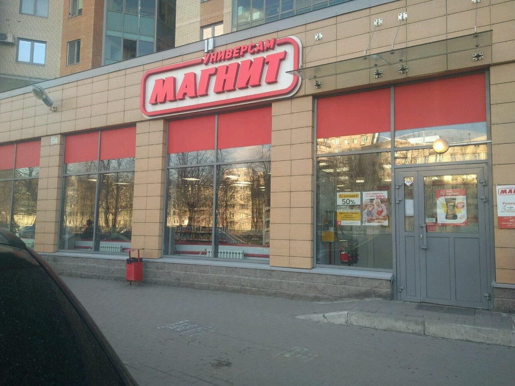 Sparta дисконт ш космонавтов 65 фото