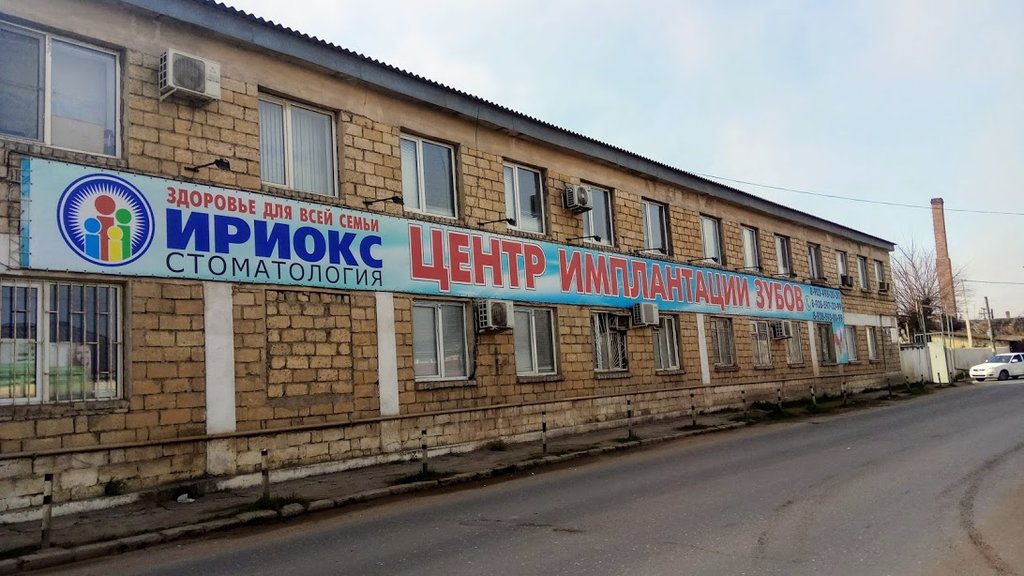 Стоматология тудей ул буйнакского 14 фото