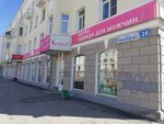 Shelkovy put (ulitsa Griboyedova, 28), tienda de telas