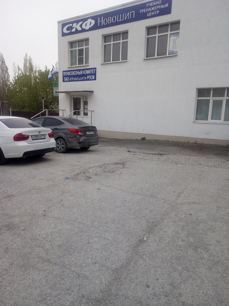 Community organization Novoship Rpsm Profkom Plavsostava, Novorossiysk, photo