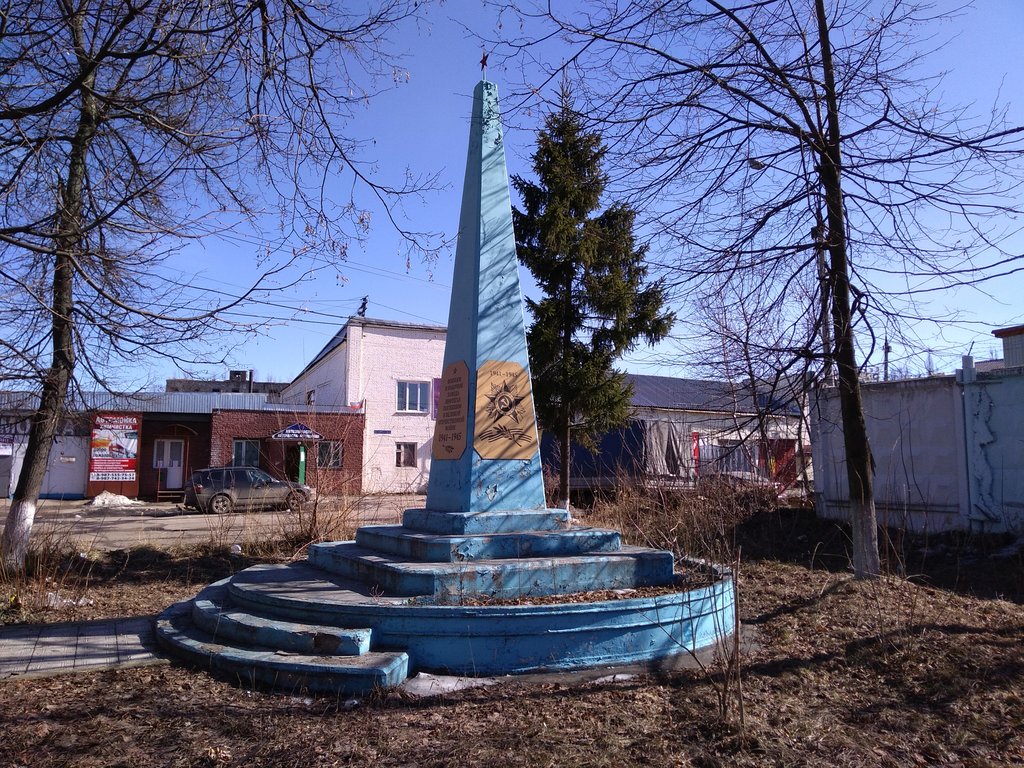 Monument, memorial Воинам и рабочим завода Нефтегаз, погибшим в Великой Отечественной войне, Nizhny Novgorod, photo