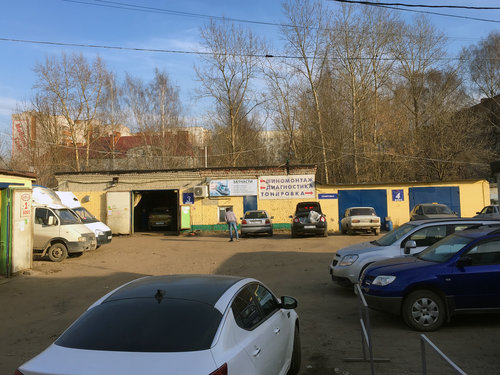 Рено автотехцентр иваново