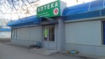 Vitis, set aptek (Krasnoarmeyskaya Street, 37А), pharmacy