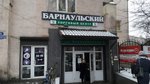Ассоциация ветеранов боевых действий ОВД и ВВ (Barnaulskaya Street, 2), community organization