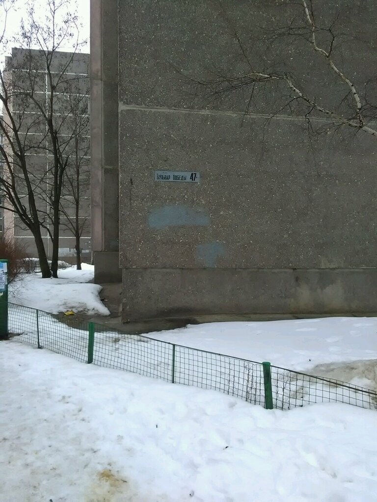Playground Playground, Voronezh, photo