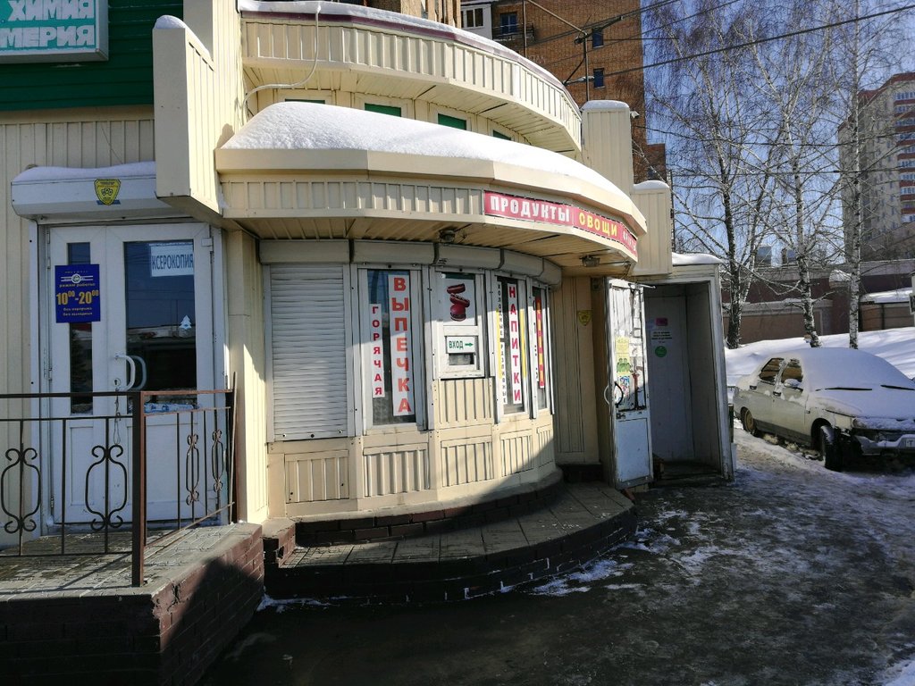 Самара Ул Ново Садовая Магазины