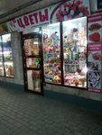 Клумба (Bogdana Khmelnitskogo Avenue, 73), flower shop