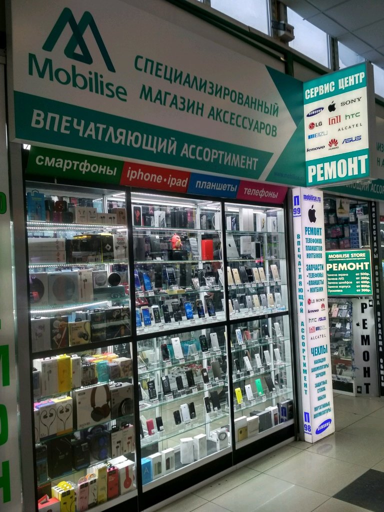Магазин Мобильных Телефонов На Савеловской