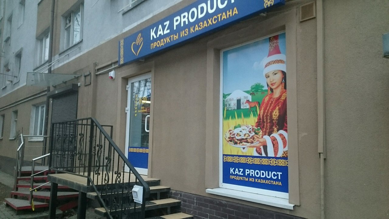 Магазины На Горького Калининград – Telegraph