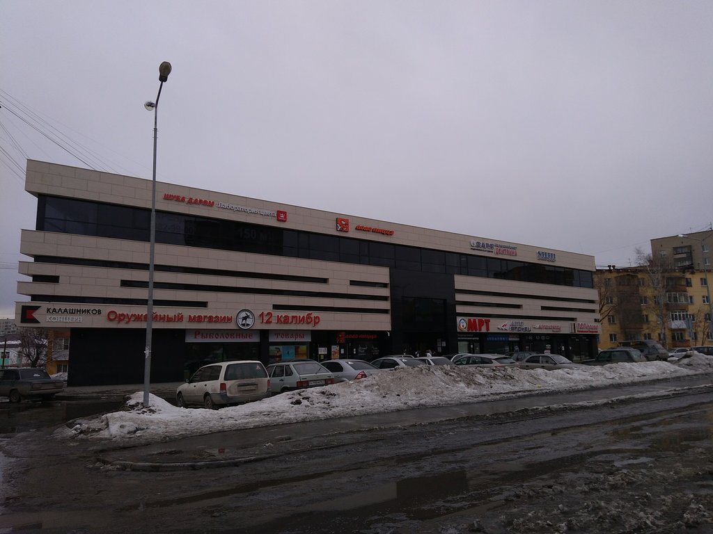 Medical center, clinic Doctrina, Yekaterinburg, photo