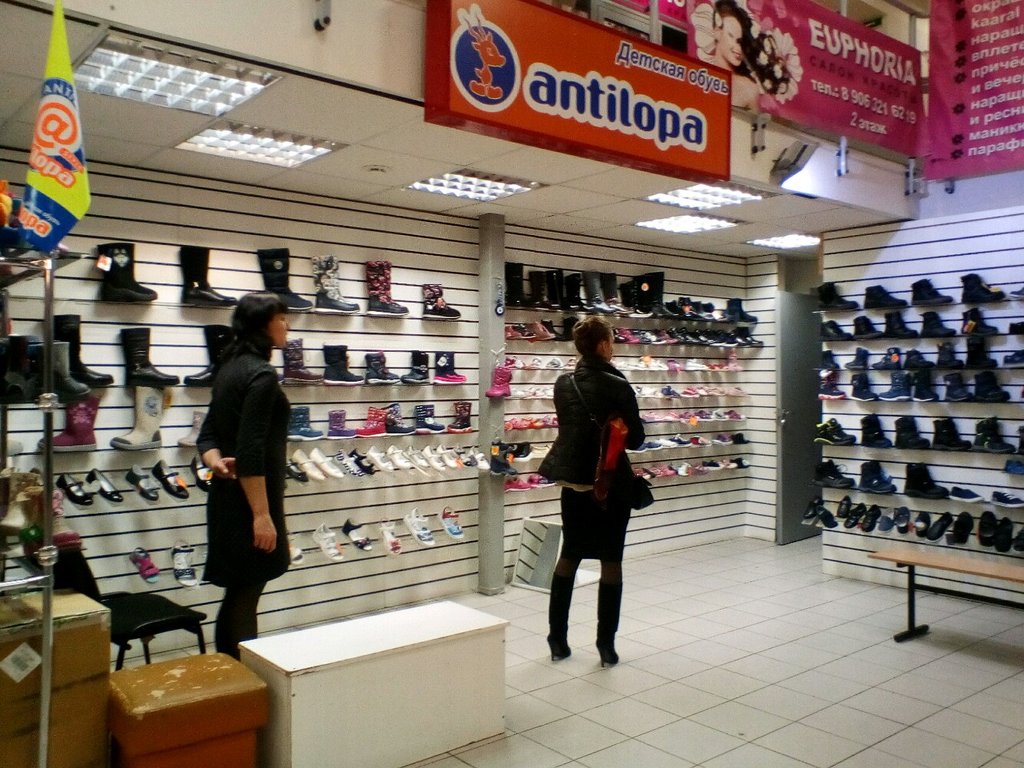 Антилопа Обувь Магазины