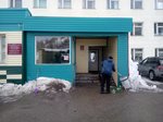 Аптека № 120 (ул. Бирюкова, 10, Снежногорск), фармацевтическая компания в Снежногорске