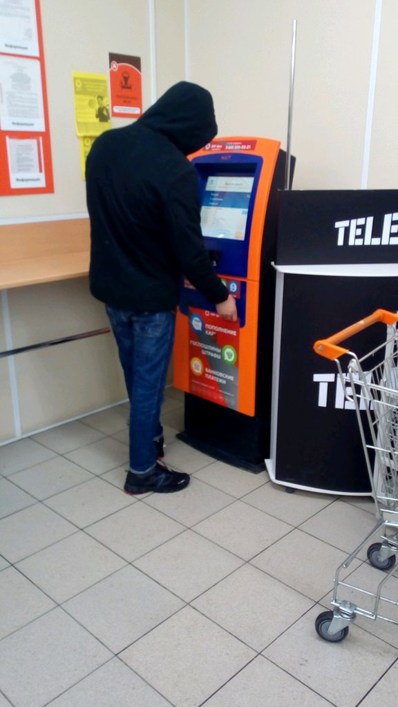 Payment terminal QIWI, Moscow, photo