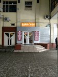Glenfield (Kantemirovskaya Street, 47), tienda de ropa de abrigo