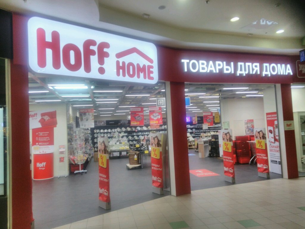 Hoff Сайт Магазина Москва