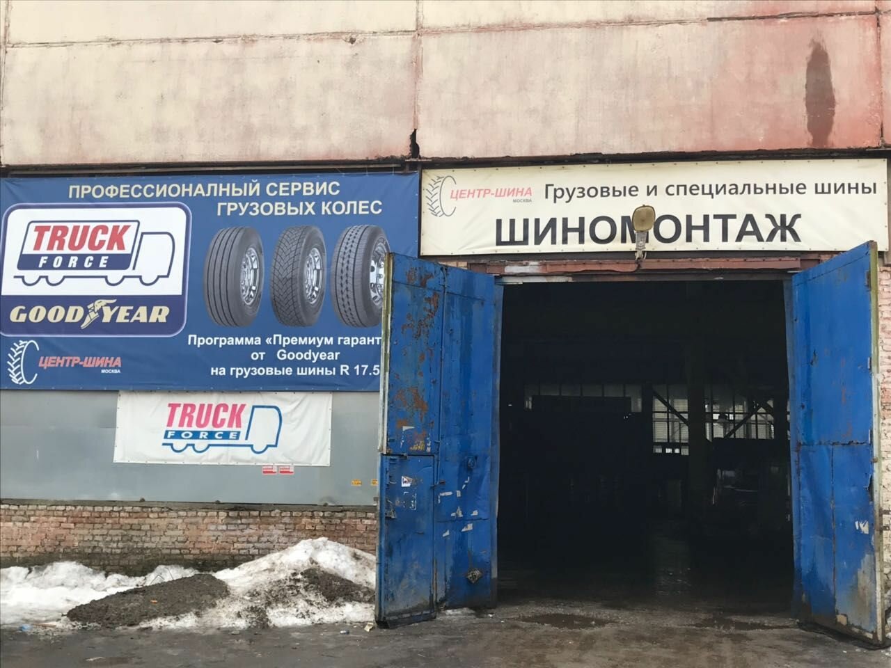 Шинная лига карта шиномонтажей