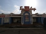 Gulliver (mikrorayon Malyshkovo, Kititsynskaya ulitsa, 6), supermarket