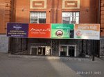 Pleyada (Tsentralniy Microdistrict, ulitsa Borodulina, 13А), auto parts and auto goods store