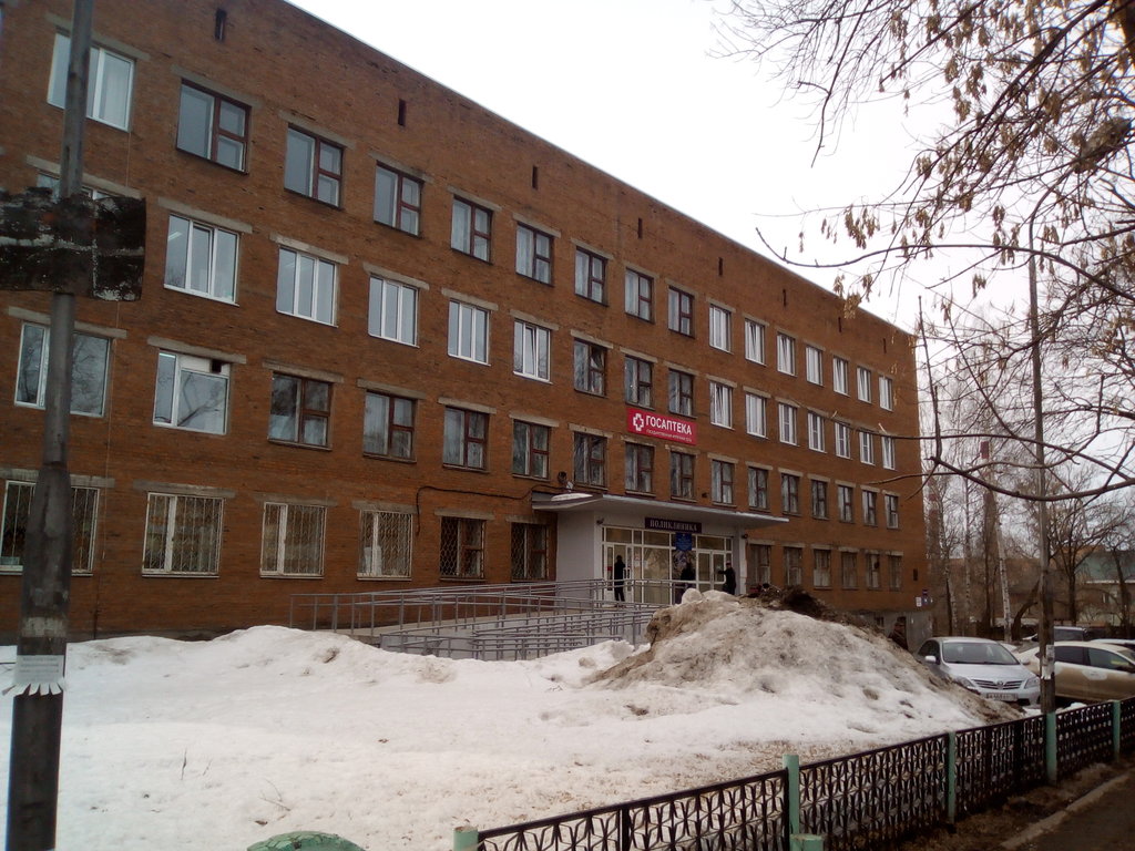 Где находится пункт приема передач пациентам? ❤ ️Пункт приема передач БУЗ УР РКИБ