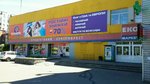 Varta Vinogradar (Heorhiia Honhadze Avenue, 20Г), social service