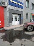 Pervy Format izbrannoye (Komsomolskiy prospekt, 122) ، تصميم داخلي