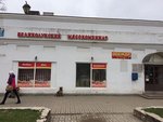 Produkty Velikolugsky myasokombinat (ulitsa 25 Oktyabrya, 19), grocery