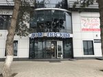Magazin Dom posudy (ulitsa Marshala Zhukova, 107) ، متجر أواني