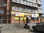 Фото 3 Комфорт-Сервис