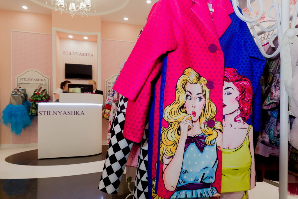 Больше не работает: Стильняшка, магазин детской одежды, Москва, Профсоюзная улиц