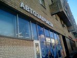 Masterskaya po remontu obuvi (Pluschikha Street, 42), shoes repair