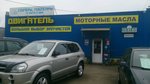 Baltavtotsentr (Moskovskiy Avenue, 258), auto parts and auto goods store