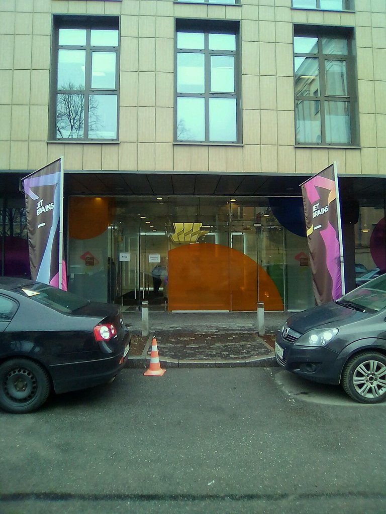 IT-компания JetBrains, Санкт‑Петербург, фото
