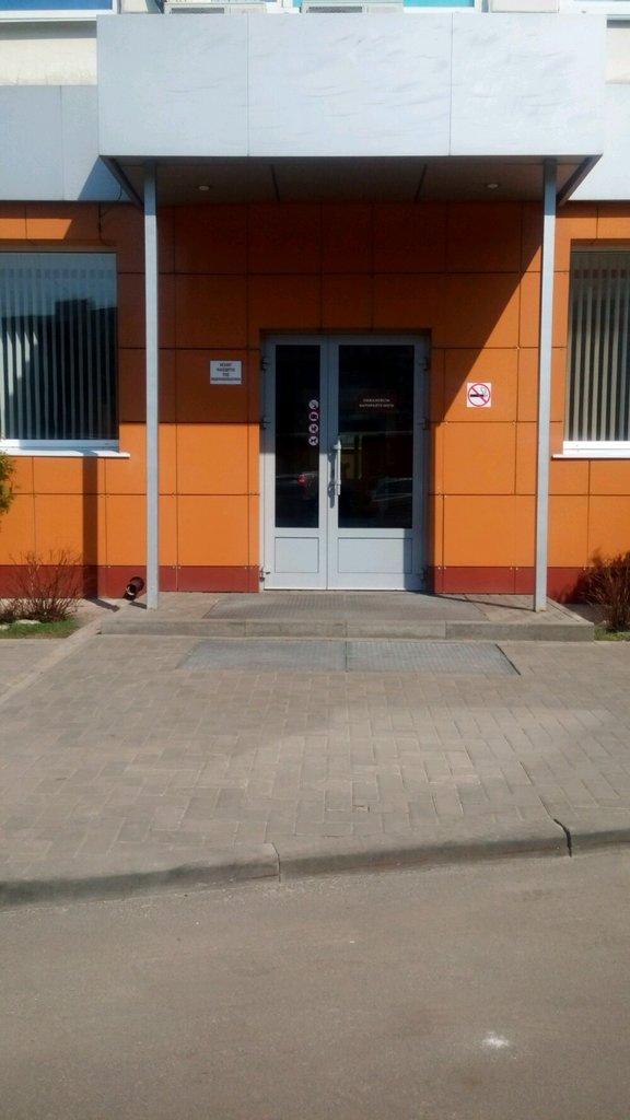 Metal rolling NMTs Avial, Voronezh, photo