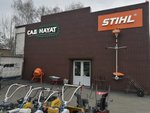 Stihl павловская ул 27 стр 4 фото Stihl в ул. Ильича, 15/3, Ногинск: номер телефона сервисного центра, адрес, врем