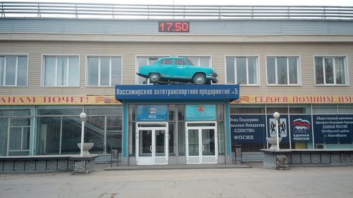 Саморегулируемая организация Транспортный союз Сибири, Новосибирск, фото