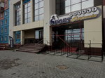 Калифорния спорт (Lenina Street, 335), clothing store