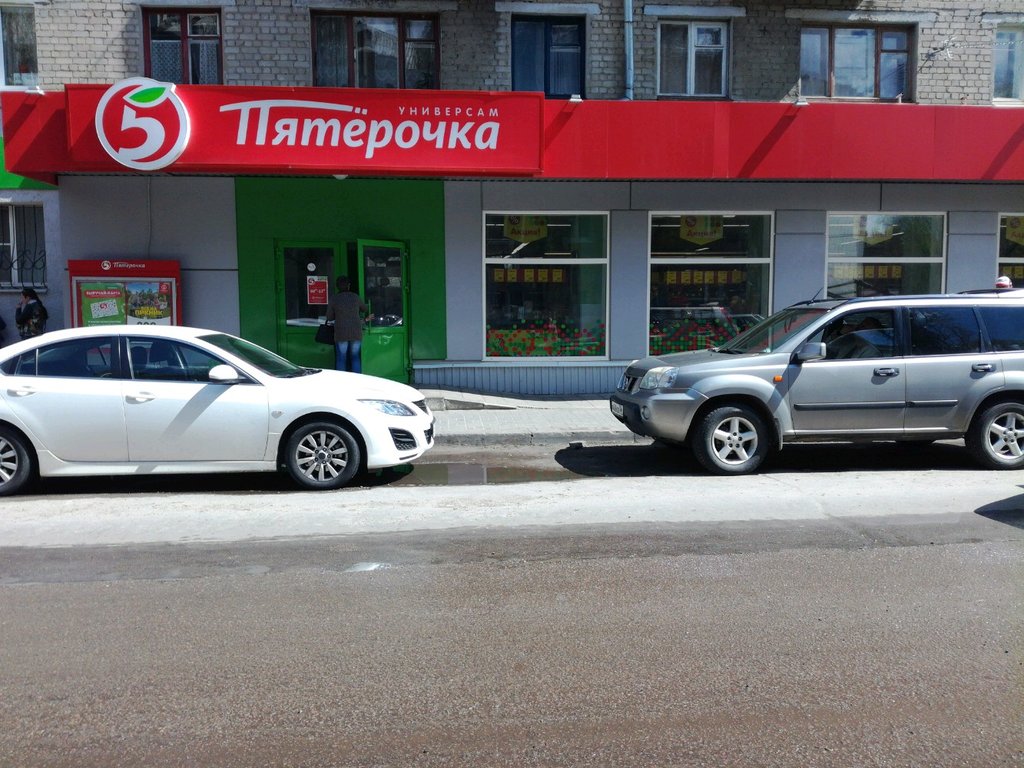 Рц машина пятерочка