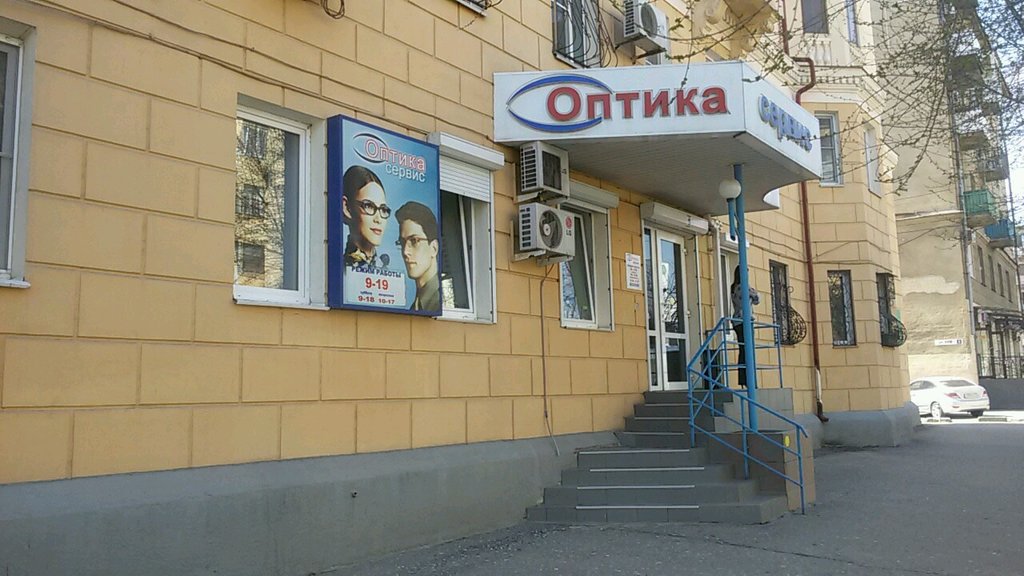Магазин Сервис Волгоград