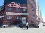 Mirovaya Odezhda (Baltiyskaya Street, 12), second-hand shop