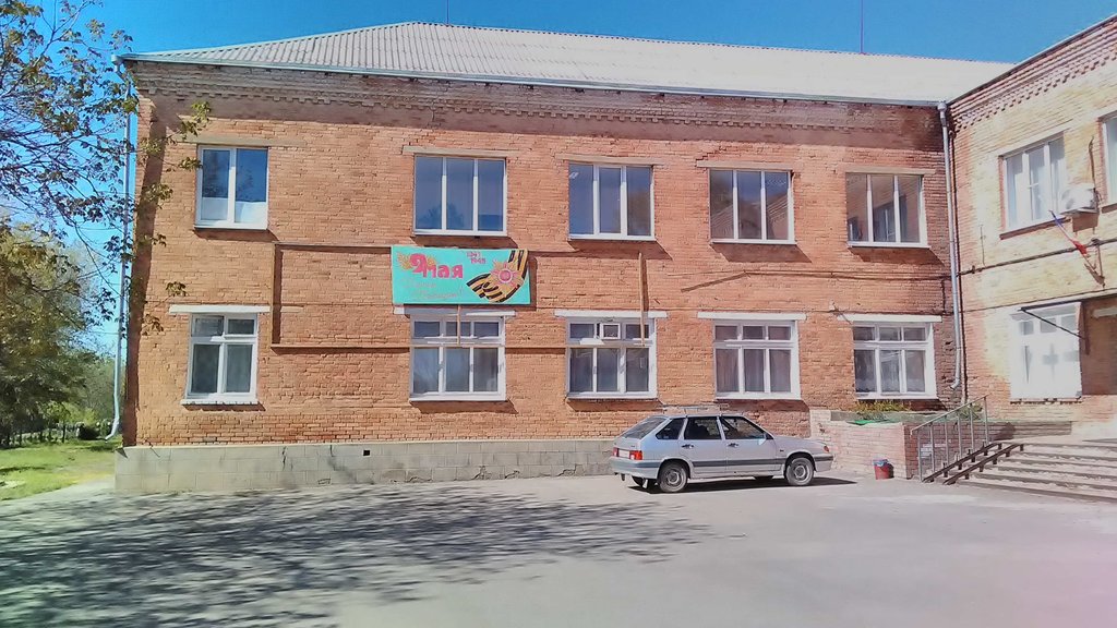 Administration Otdel obrazovaniya Administratsii Peschanokopskogo rayona, Rostov Oblast, photo