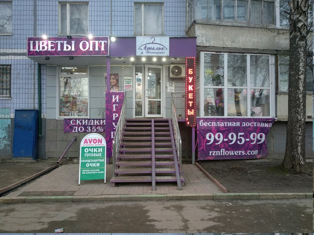 Карта канищево рязань канищево