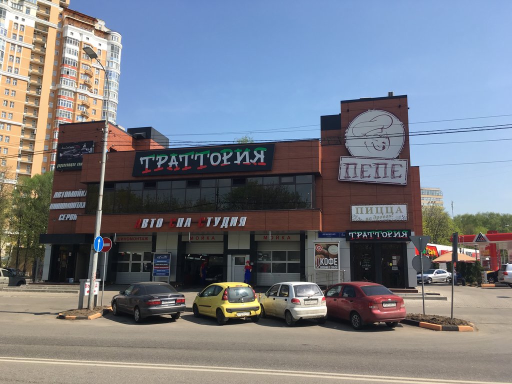 Trattoria павловский тракт 188 фото