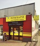 Uvelirnaya lavka Zolotoy Standart (Cheryomushki Microdistrict, Amurskaya Street, 30), casa de empeño