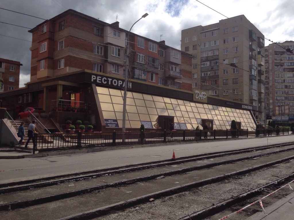 Дар ул генерала плиева 23 фото Дар, restaurant, Vladikavkaz, Generala Plieva Street, 23 - Yandex Maps