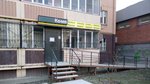KompAs-Service (39th Gvardeyskoy Divizii Street, 29) ، تصليح الكمبيوتر وخدمات أخرى