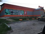 Verny (Lenina Street, 68), grocery